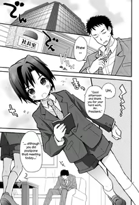 Page 3 of Houkago Hisho Note | Afterschool Secretary Notebook - preview thumbnail