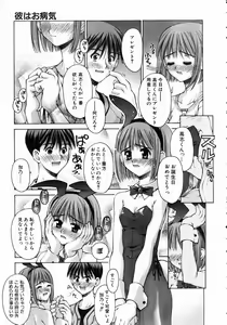 Page 117 of COMIC AUN 2004-11 Vol. 102 - preview thumbnail