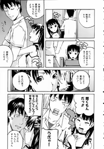 Page 368 of COMIC AUN 2004-11 Vol. 102 - preview thumbnail