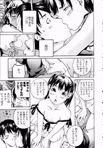 Page 370 of COMIC AUN 2004-11 Vol. 102 - preview thumbnail