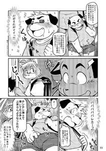 Page 3 of Takaki Takashi - Short Comic - preview thumbnail