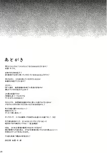 Page 20 of Koi suru Otome Yuuko san - preview thumbnail