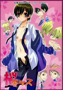 Sakura Kiss — hentai manga cover on Fhentai