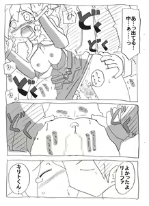 Page 3 of Brocon Imouto wo Jikan Teishi ￫ Minkan ￫ Netori Manga - preview thumbnail