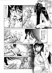 Page 176 of COMIC AUN 2004-12 Vol. 103 - preview thumbnail