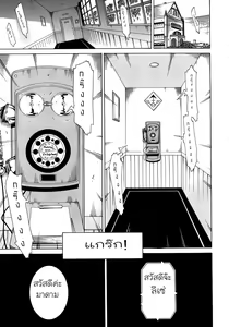 Page 5 of Bishoujo Club Ch. 0 - preview thumbnail