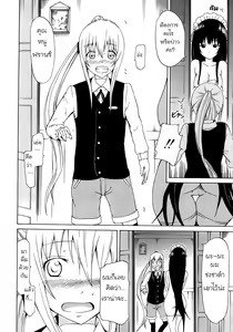 Page 8 of Bishoujo Club Ch. 0 - preview thumbnail