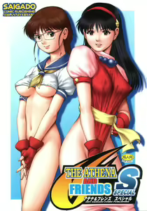 THE ATHENA & FRIENDS SPECIAL — hentai manga cover on Fhentai