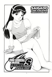 Page 4 of THE ATHENA & FRIENDS SPECIAL - preview thumbnail
