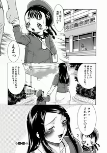 Page 130 of Jukusei Momokan - preview thumbnail