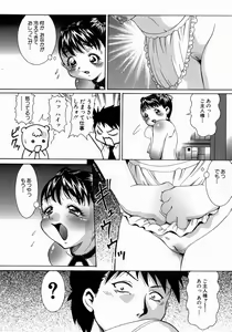 Page 151 of Jukusei Momokan - preview thumbnail