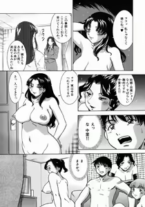 Page 45 of Jukusei Momokan - preview thumbnail