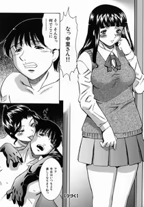 Page 46 of Jukusei Momokan - preview thumbnail