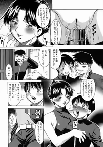 Page 70 of Jukusei Momokan - preview thumbnail
