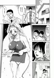 Page 85 of Jukusei Momokan - preview thumbnail