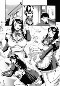 Page 10 of Jukusei Momokan - preview thumbnail