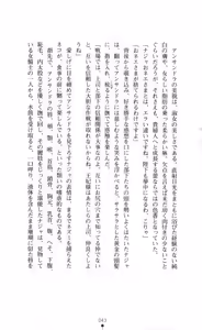 Page 56 of Ougonryuu o Shitagaeta Oukoku Gekan - Reihi Kourui - preview thumbnail