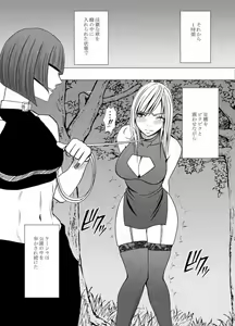 Page 40 of Taimashi Kaguya 2 - preview thumbnail