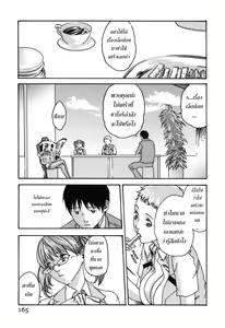 Page 3 of Hishoka Drop 1 Ch. 7 - preview thumbnail