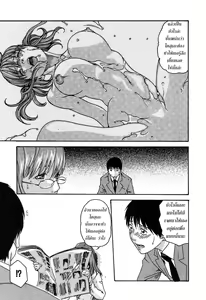 Page 5 of Hishoka Drop 1 Ch. 7 - preview thumbnail