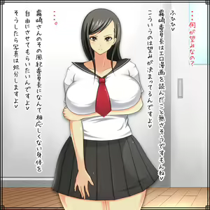 Page 3 of Tsuyoki de Majime na Fuuki Iinchou ga Gofun de Ahe chatte Kimo Ota no Iinari ni natta Ageku Ketsu ni Mezamechau Ohanashi - preview thumbnail