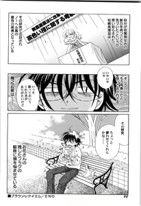 Page 101 of Sekai no Aikotoba wa Moe - preview thumbnail
