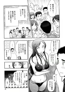 Page 56 of Mix Party - preview thumbnail