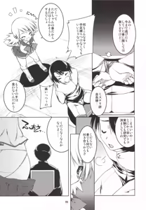 Page 4 of Manaka Library - preview thumbnail