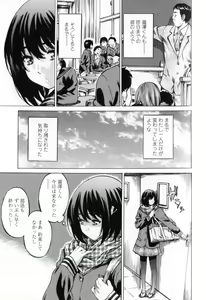 Page 33 of Kanojo Zokusei -Kimi Zoku- - preview thumbnail