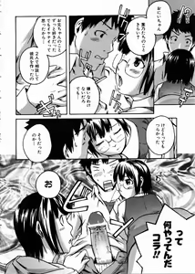 Page 332 of COMIC AUN 2005-02 Vol. 105 - preview thumbnail