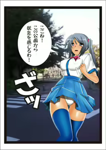 Page 3 of Youma seibatsu senshi rankasuta - preview thumbnail