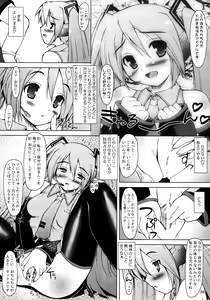 Page 56 of Tamatta Mono wo Dashitemita - preview thumbnail