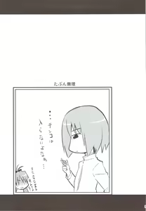 Page 56 of Mahou Shoujo no Seikantai wa Soul Gem + Akemi Homura mo Seikantai wa Soul Gem - preview thumbnail
