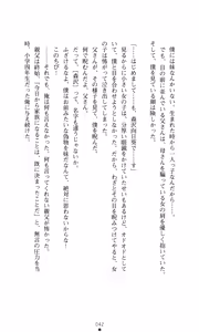 Page 56 of Himawari Standard, First Volume - preview thumbnail
