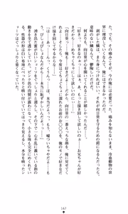 Page 176 of Himawari Standard, Final Volume - preview thumbnail