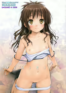 OshiRiTo (decensored) — hentai manga cover on Fhentai