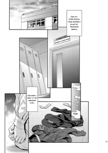Page 3 of Tsukahara SS - preview thumbnail
