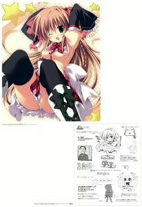 Page 9 of Gakuoh ～ THE ROYAL SEVEN STARS ～ Visual Fan Book - preview thumbnail