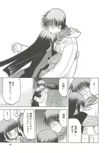 Page 56 of blue snow blue Soushuuhen 4 - scene.10 ~ scene.12 - preview thumbnail