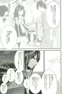 Page 4 of Shinaido Max -Shibuya Rin- - preview thumbnail