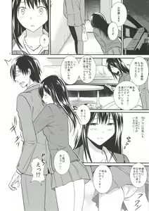 Page 5 of Shinaido Max -Shibuya Rin- - preview thumbnail