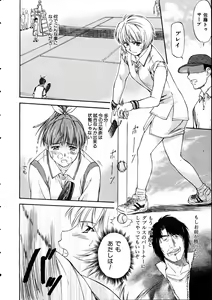 Page 9 of COMIC AUN 2005-05 Vol. 108 - preview thumbnail