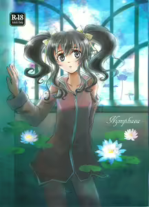 Nymphaea - hentai manga cover image