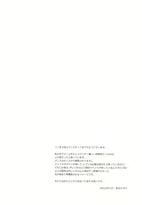 Page 20 of Nymphaea - preview thumbnail