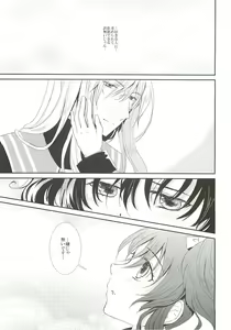 Page 8 of Nymphaea - preview thumbnail
