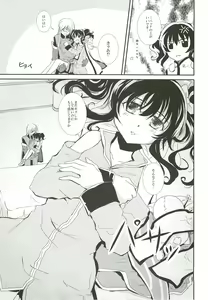 Page 10 of Nymphaea - preview thumbnail