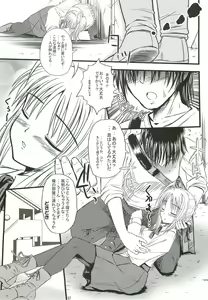 Page 56 of Kinken Doudeshou. - preview thumbnail