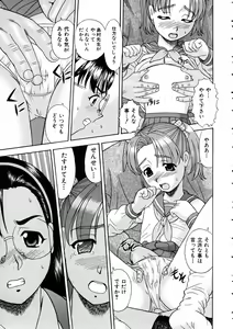 Page 176 of COMIC AUN 2005-06 Vol. 109 - preview thumbnail