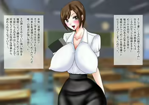 Page 3 of Bakunyuu Onna Kyoushi no Nakadashi Kateihoumon 26 -Taiiku Tantou Kyoushi Megumi 2- Colored Version - preview thumbnail