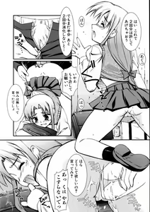 Page 332 of COMIC AUN 2005-07 Vol. 110 - preview thumbnail